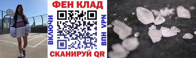 hydra зеркало  Нарьян-Мар  Амфетамин VHQ 