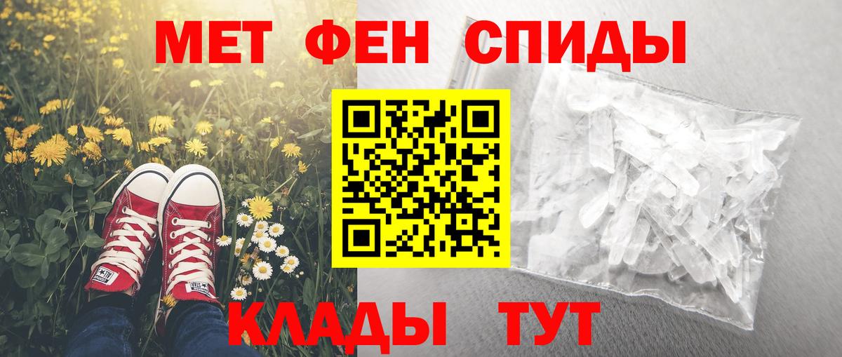 Амфетамин 98% Нарьян-Мар