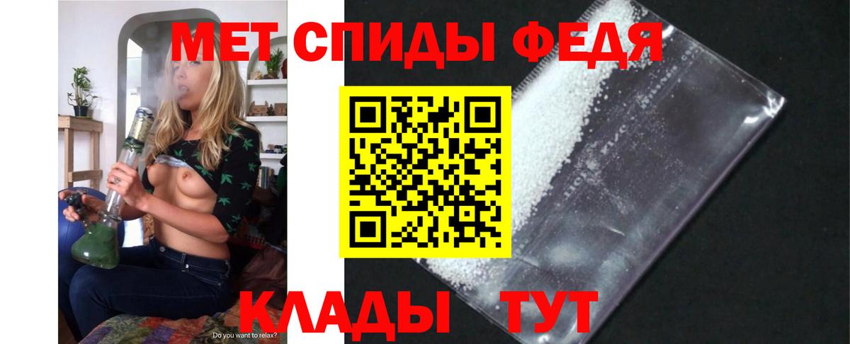 Нарьян-Мар  АМФ Розовый  АМФЕТАМИН  Вход с VPN 
