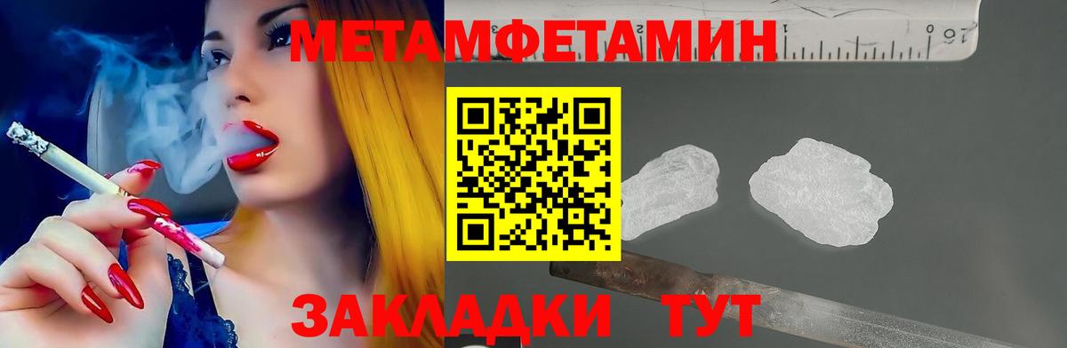 Amphetamine VHQ  Амфетамин  Нарьян-Мар  Амфетамин 