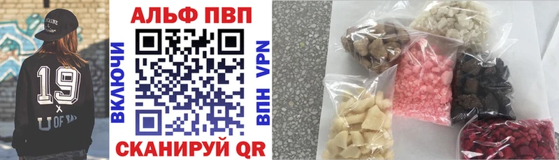 Alfa_PVP СК КРИС  Нарьян-Мар 