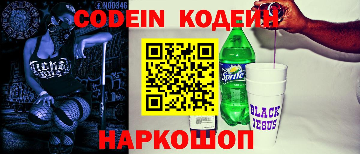 Alpha PVP  CBD масло  Бошки Шишки  КОКАИН  МДМА  Вход с VPN  Мефедрон  Плюхи  Нарьян-Мар  Метамфетамин  Мяу-Мяу 