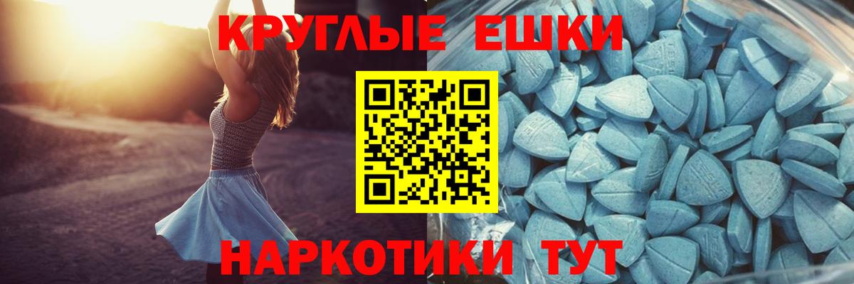 Ecstasy Дубай  ЭКСТАЗИ диски  Нарьян-Мар 