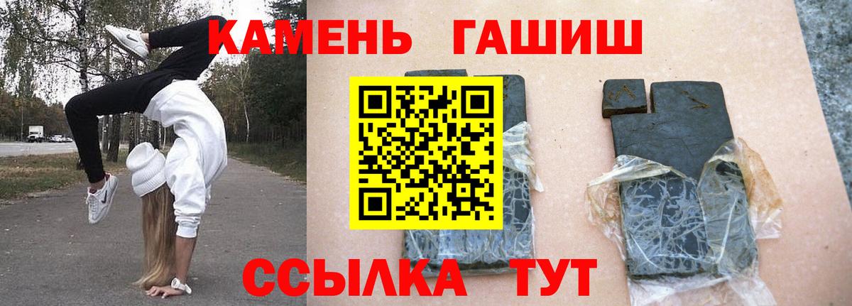 ГАШ Изолятор Нарьян-Мар