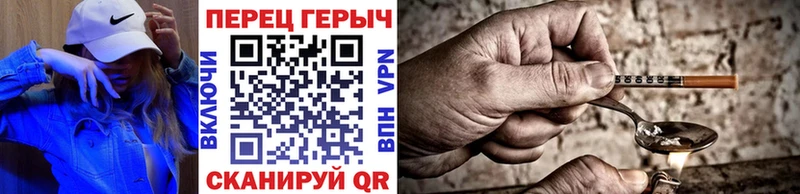 мориарти формула Нарьян-Мар Героин Heroin