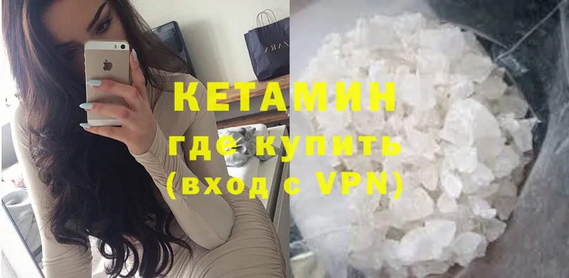 кракен   дарк нет клад  Кетамин ketamine  Нарьян-Мар 