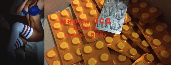 экстази Новозыбков