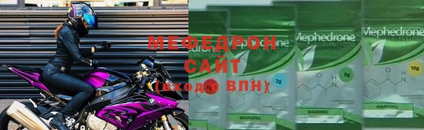гидра Каменногорск