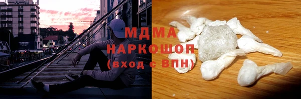 меф Лагань
