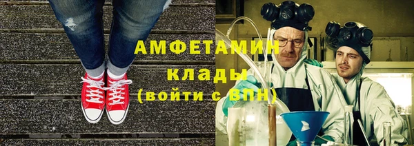 меф Лагань