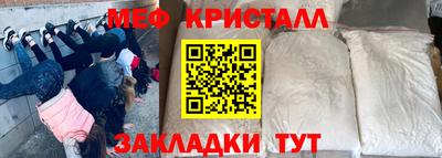 MESCALINE Донецк