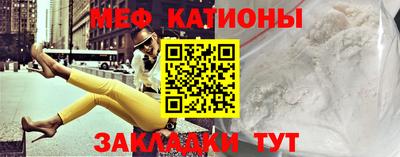 PSILOCYBIN Бийск