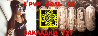 PSILOCYBIN Дубна