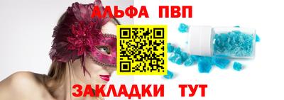 PSILOCYBIN Бийск