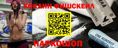 PSILOCYBIN Дубна