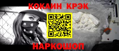 метамфетамин Беслан