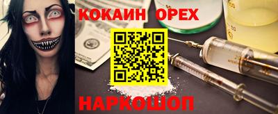 скорость Донской