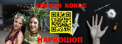 метамфетамин Беслан