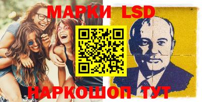 MESCALINE Донецк