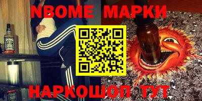 PSILOCYBIN Дубна