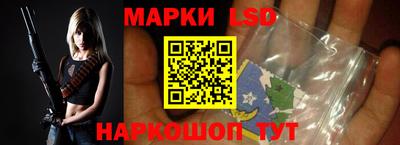 PSILOCYBIN Бийск