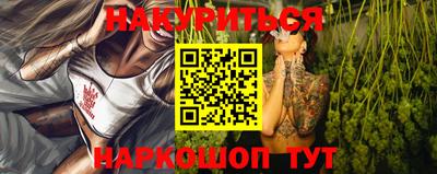 PSILOCYBIN Бийск