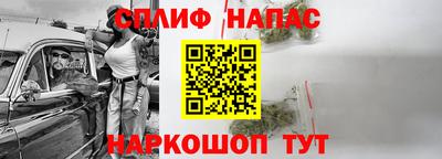 MESCALINE Донецк