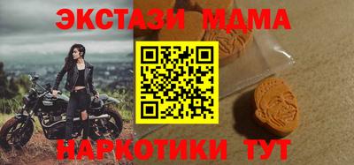 MESCALINE Донецк