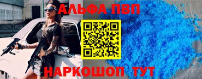 марки lsd Берёзовский