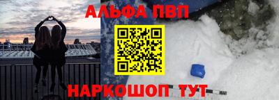 PSILOCYBIN Бийск