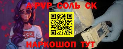 MESCALINE Донецк