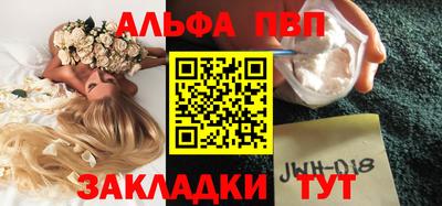прущие крисы Азнакаево