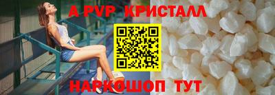 метамфетамин Беслан