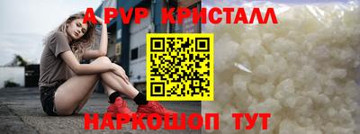 метамфетамин Беслан