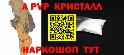 скорость Донской