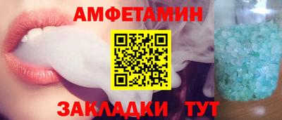 метамфетамин Беслан