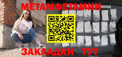 MESCALINE Донецк
