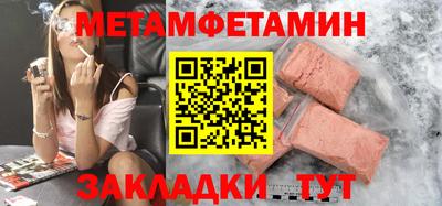 MESCALINE Донецк