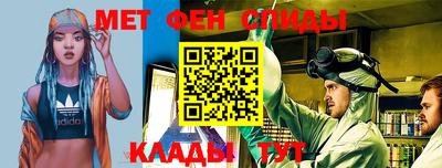 скорость Донской