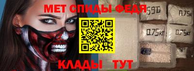 скорость Донской