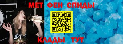 MESCALINE Донецк