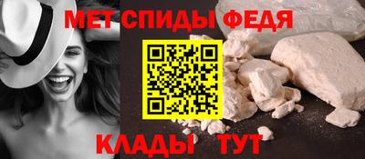 MESCALINE Донецк