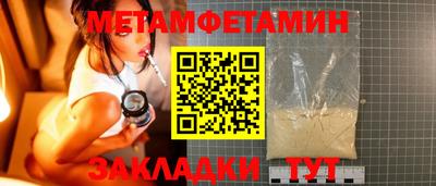 PSILOCYBIN Бийск