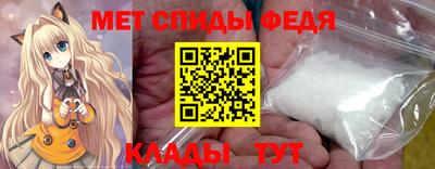 скорость Донской