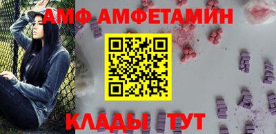 MESCALINE Донецк