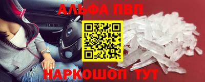 марки lsd Берёзовский