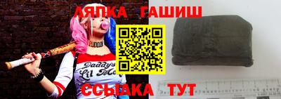 метамфетамин Беслан