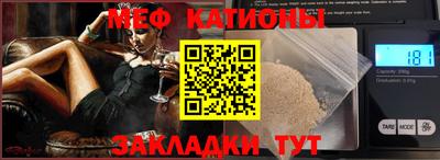 метамфетамин Беслан