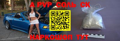 метамфетамин Беслан