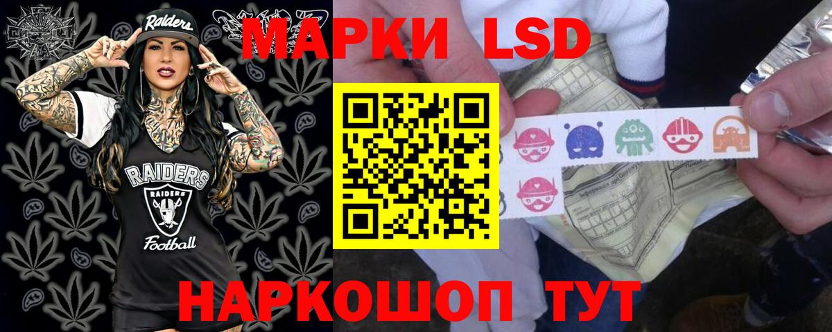 LSD-25 экстази кислота  LSD-25 экстази  Нарьян-Мар 